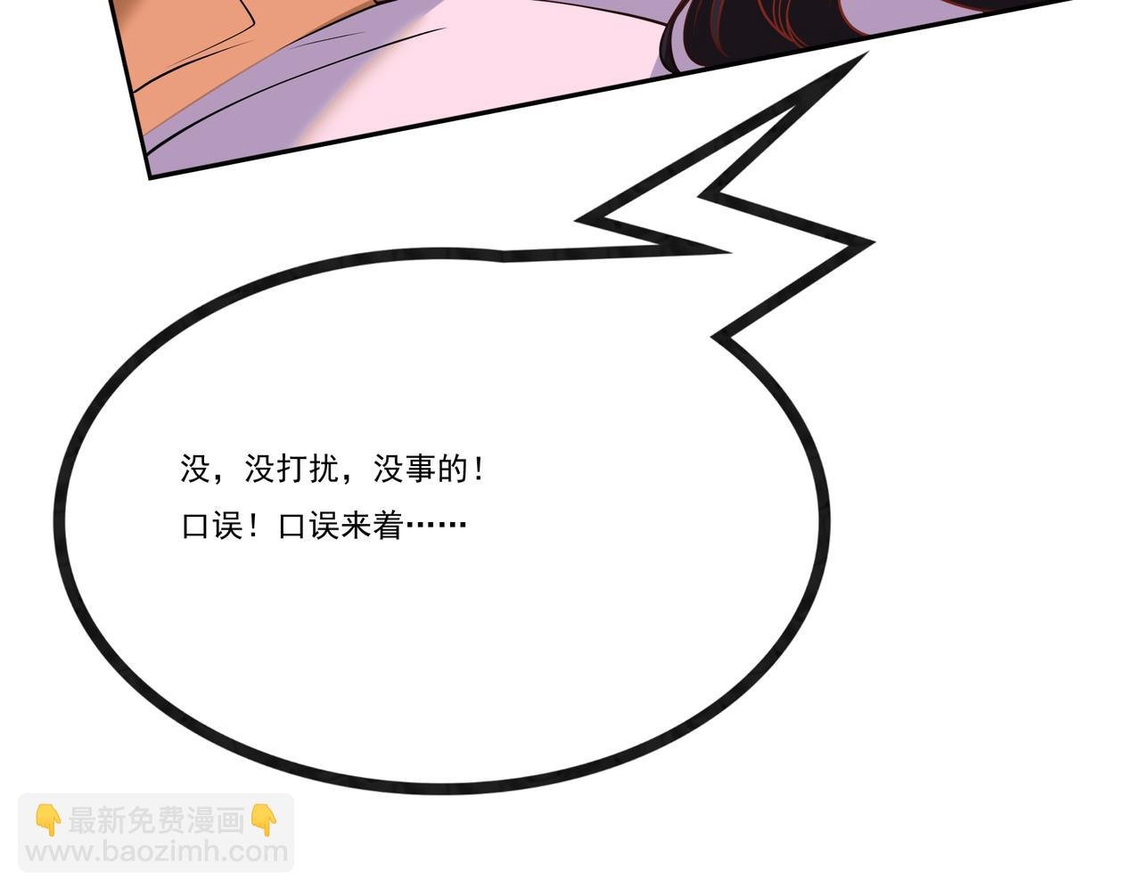 第9话 我们是真心相爱的