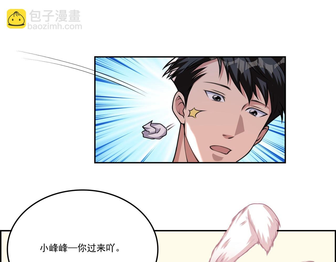 第9话 我们是真心相爱的