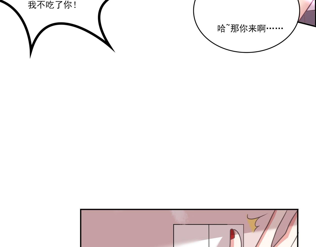 第9话 我们是真心相爱的