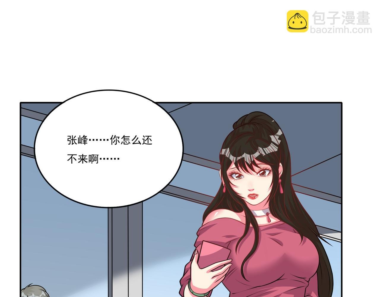 第9话 我们是真心相爱的