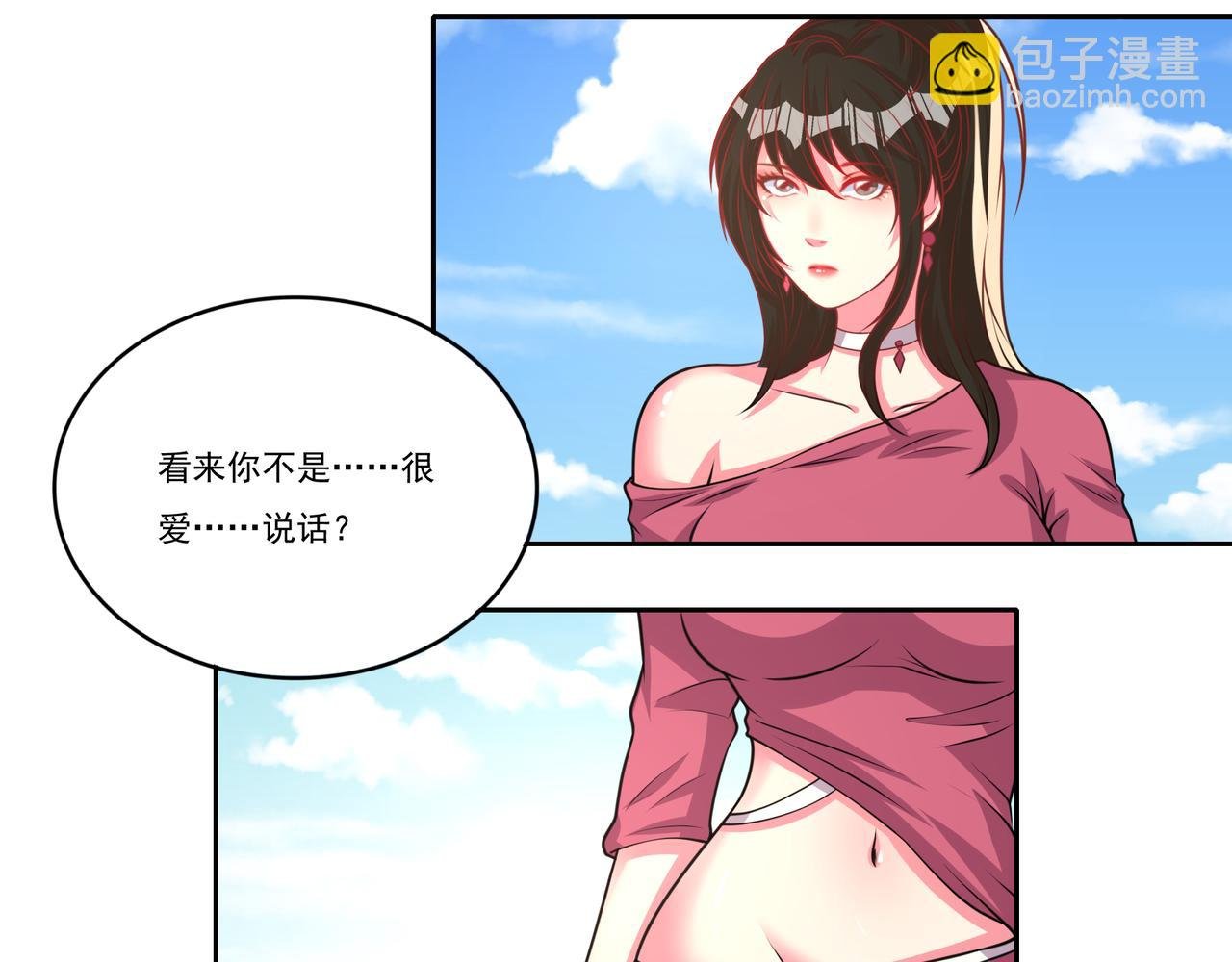 第9话 我们是真心相爱的