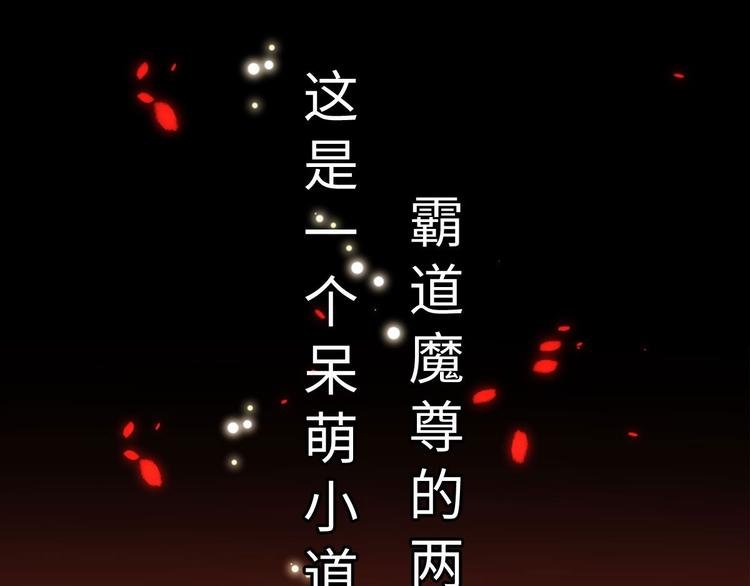 预告