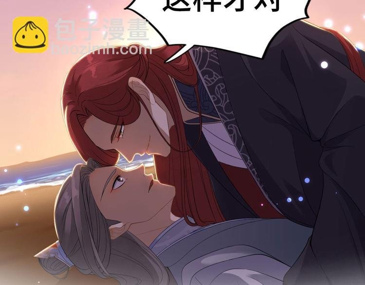 预告