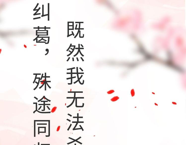 预告