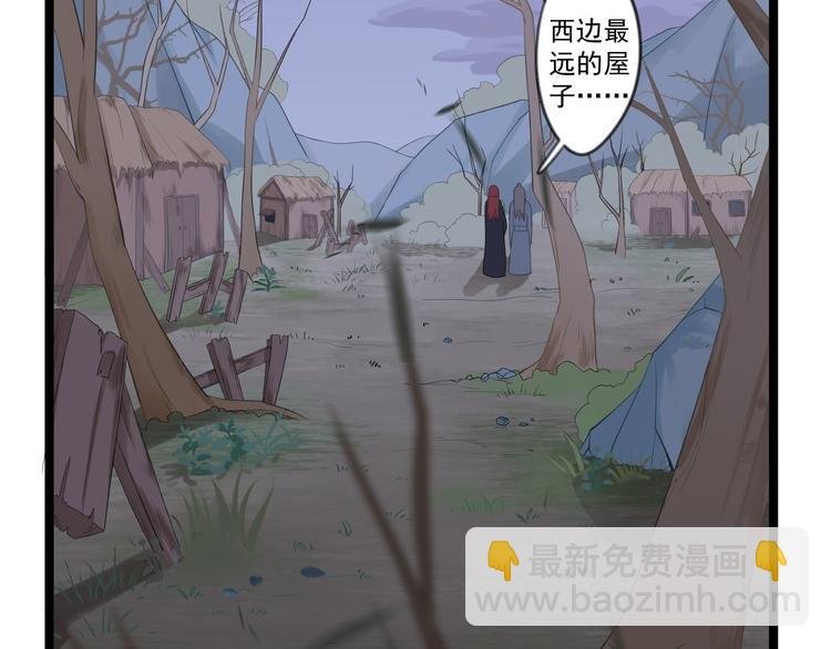 第9话 疑点