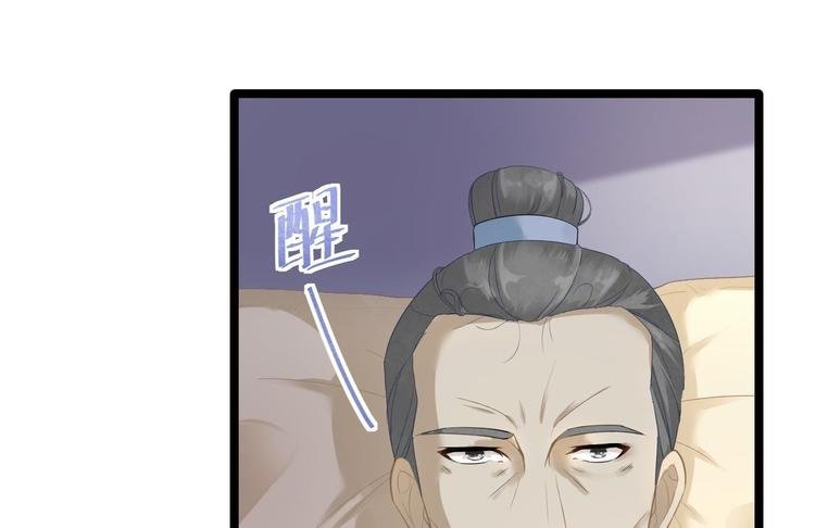 第9话 疑点