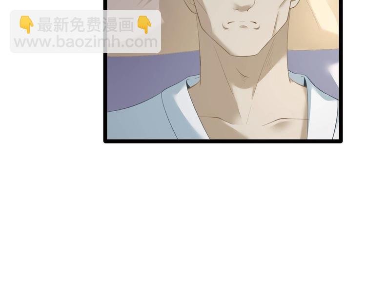 第9话 疑点