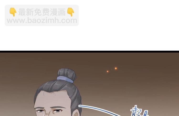 第9话 疑点