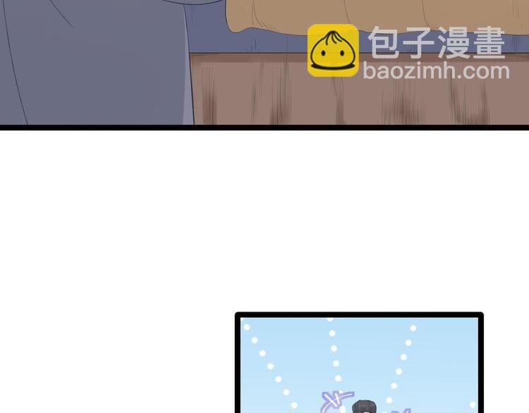 第9话 疑点