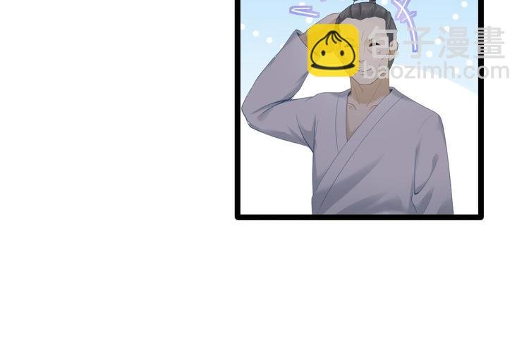 第9话 疑点