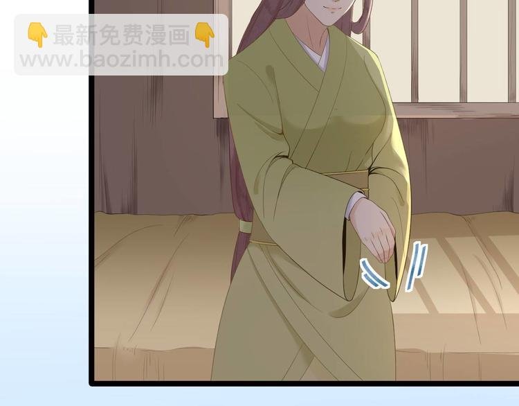 第9话 疑点