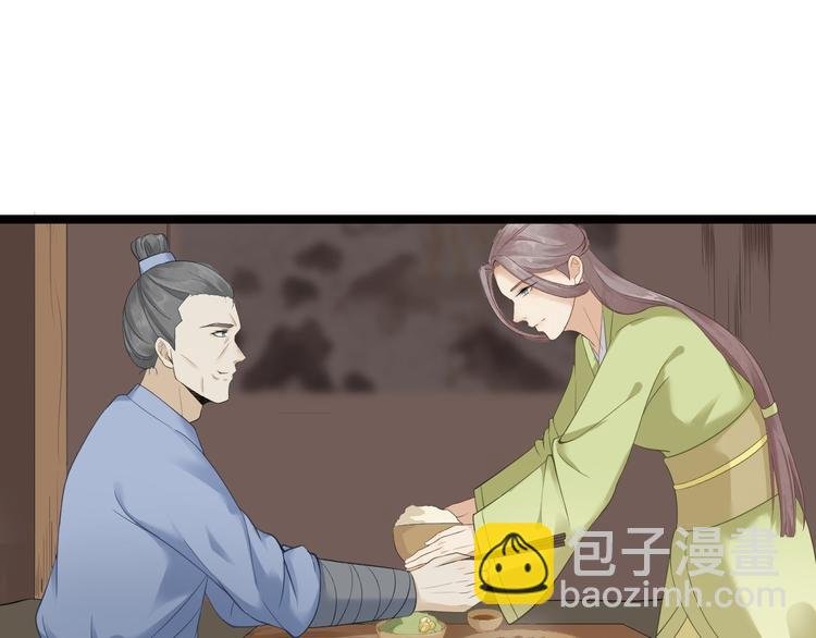第9话 疑点