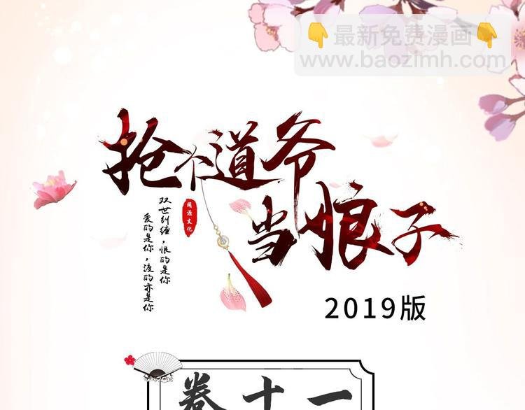 第11话 水鬼