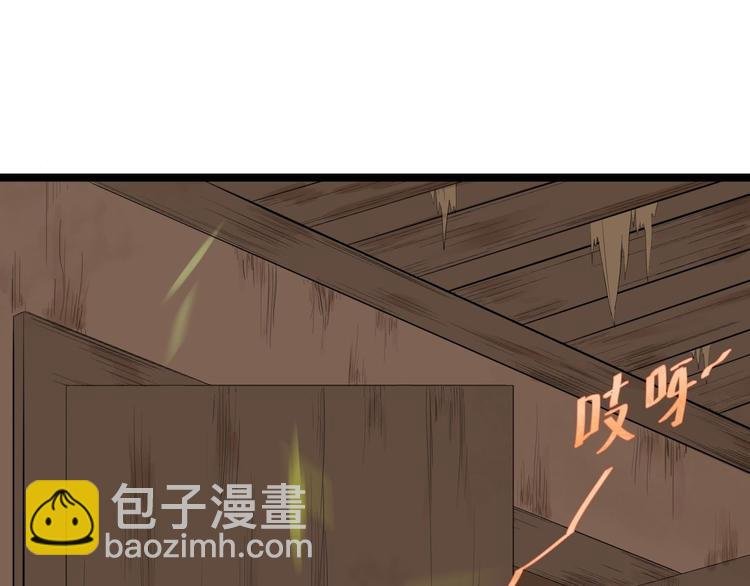 第11话 水鬼