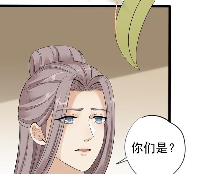 第11话 水鬼