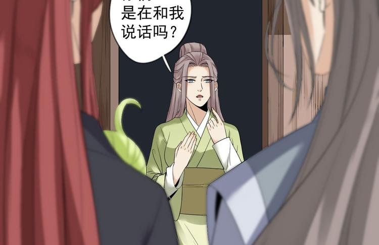 第11话 水鬼