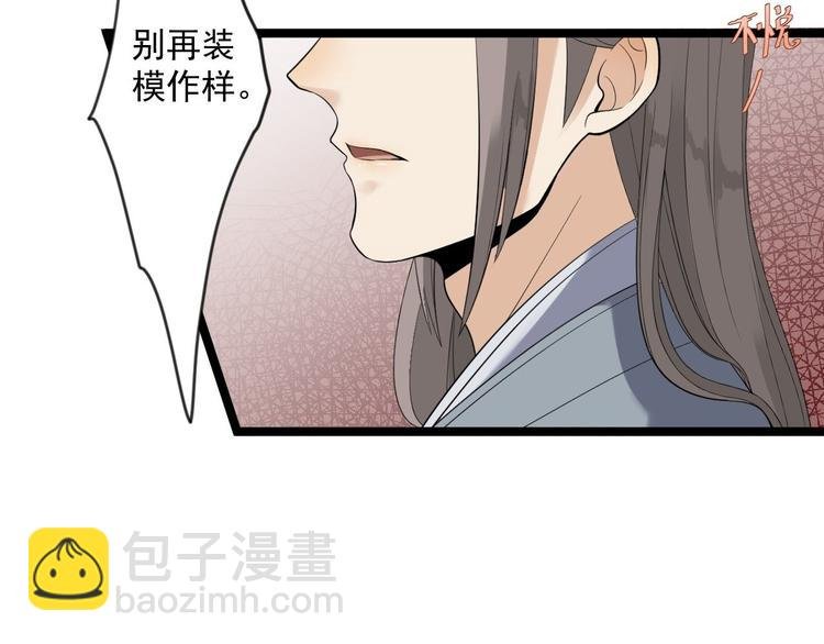 第11话 水鬼