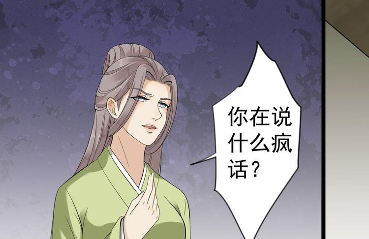 第11话 水鬼