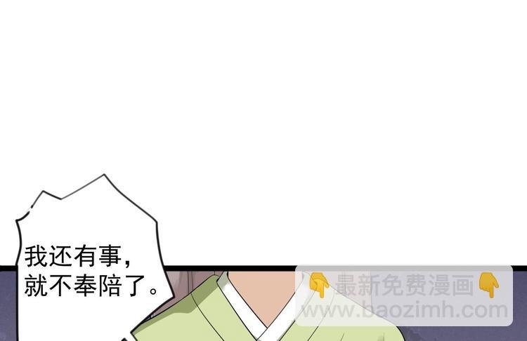 第11话 水鬼