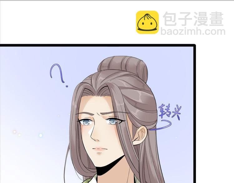 第11话 水鬼