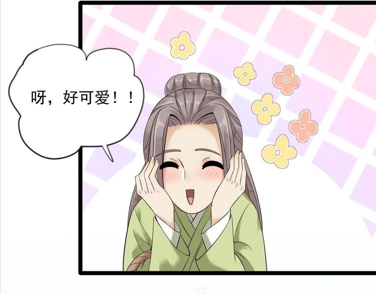 第11话 水鬼