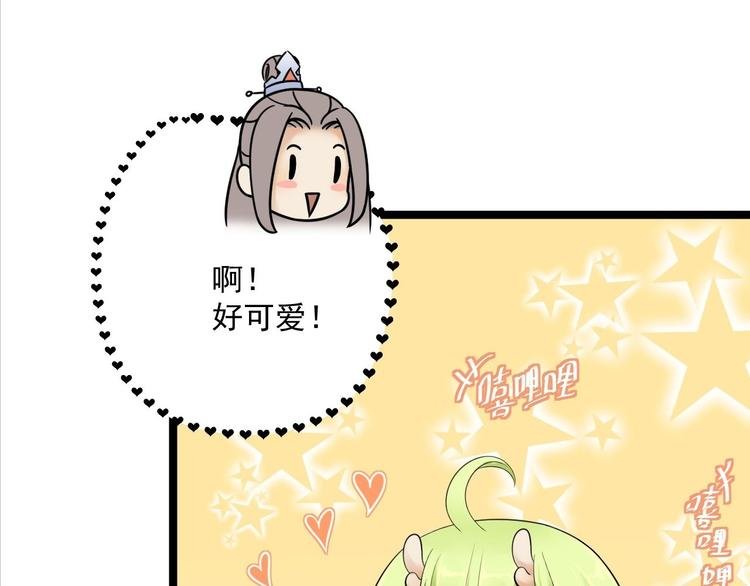 第11话 水鬼