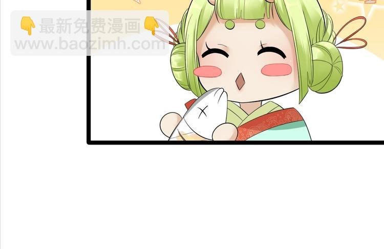 第11话 水鬼
