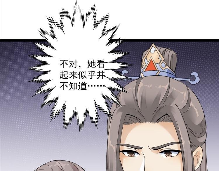 第11话 水鬼