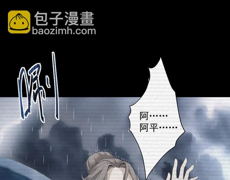 第12话 人鬼殊途