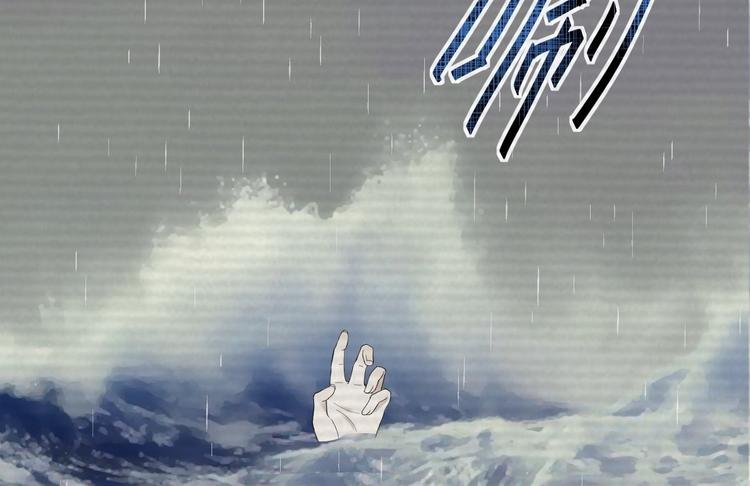 第12话 人鬼殊途