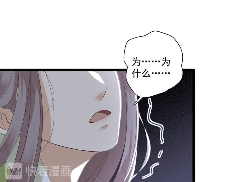 第12话 人鬼殊途