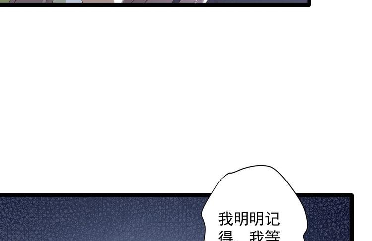 第12话 人鬼殊途
