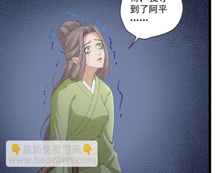 第12话 人鬼殊途