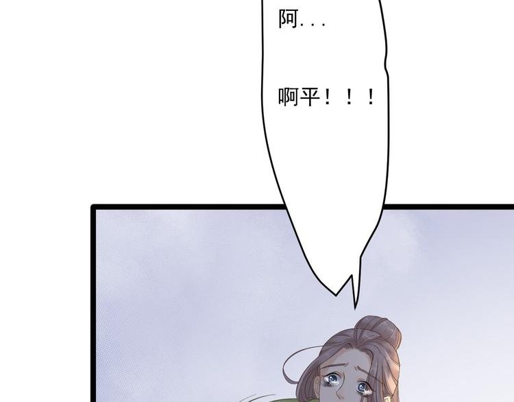 第12话 人鬼殊途