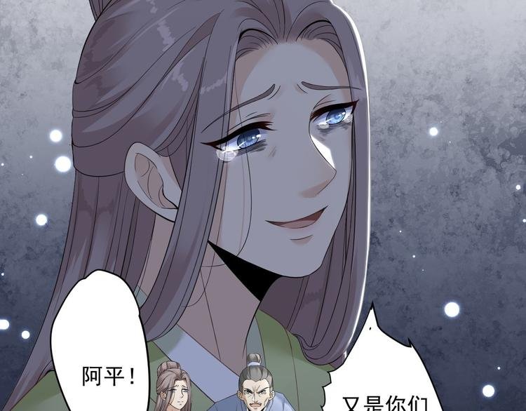 第12话 人鬼殊途