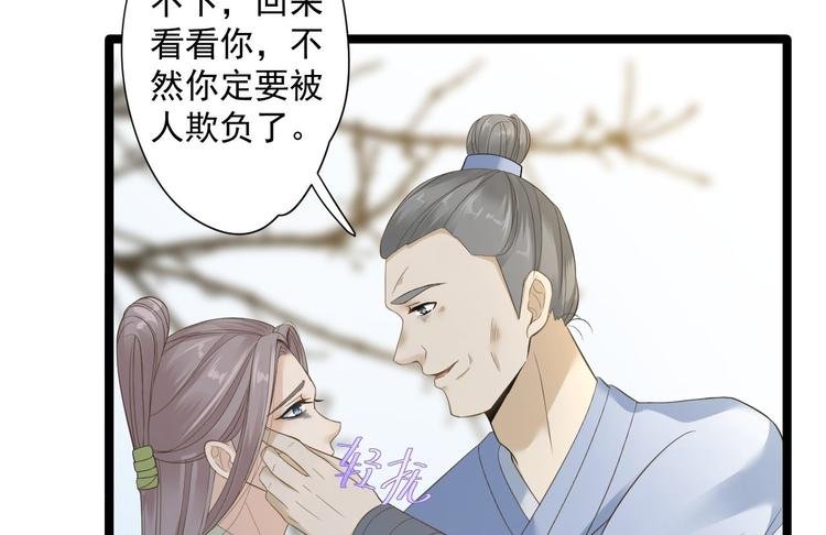 第12话 人鬼殊途