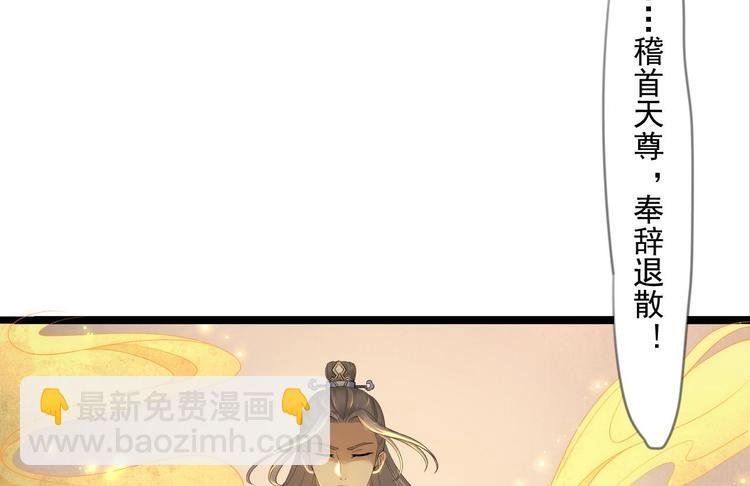 第13话 始作俑者
