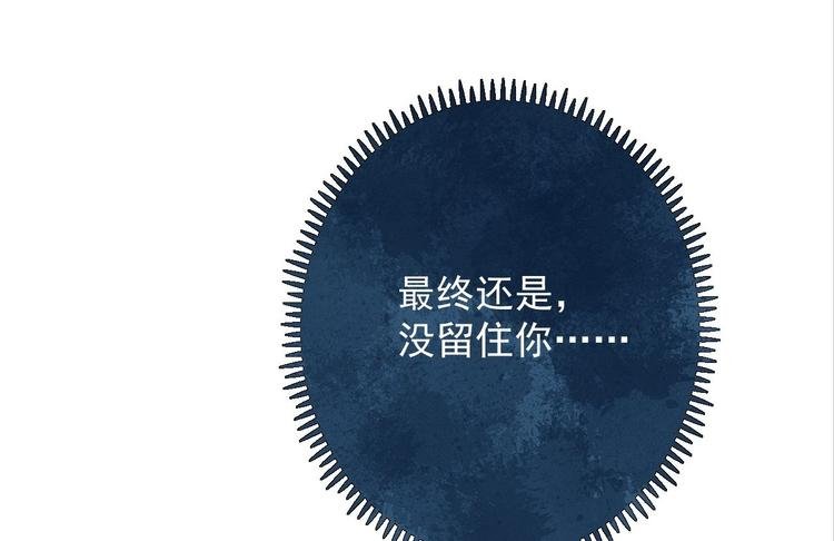 第13话 始作俑者