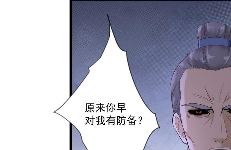 第13话 始作俑者