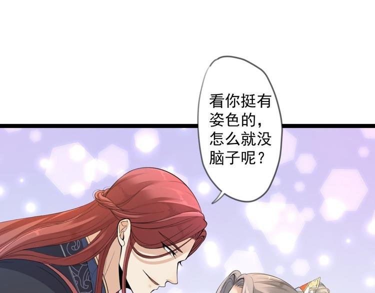 第13话 始作俑者