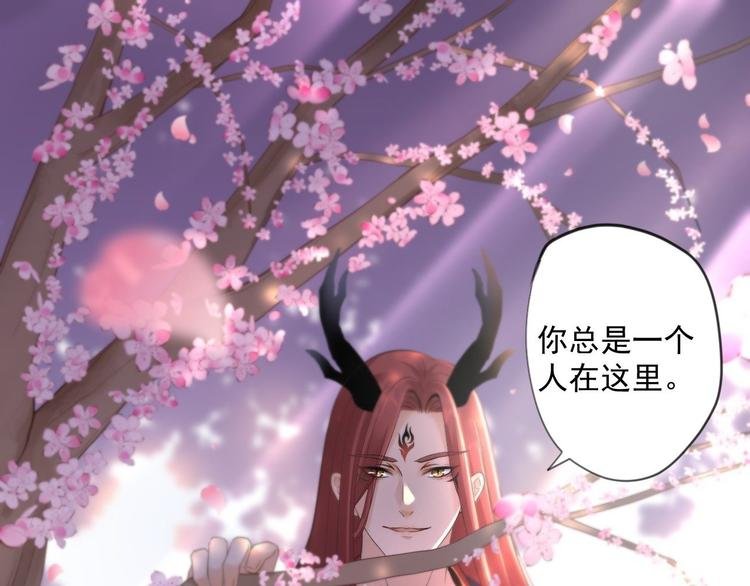 第14话 背叛