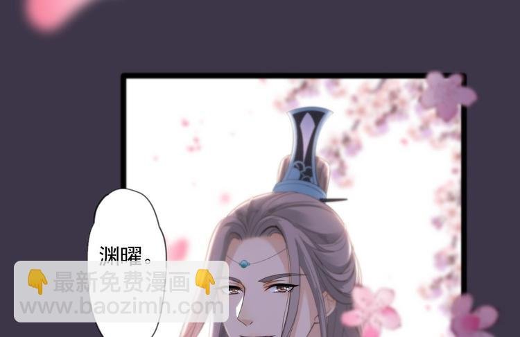 第14话 背叛