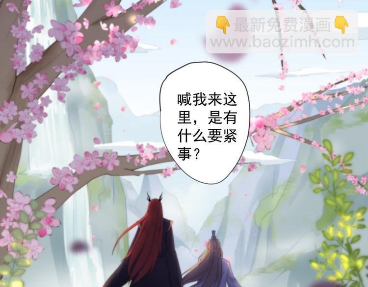 第14话 背叛