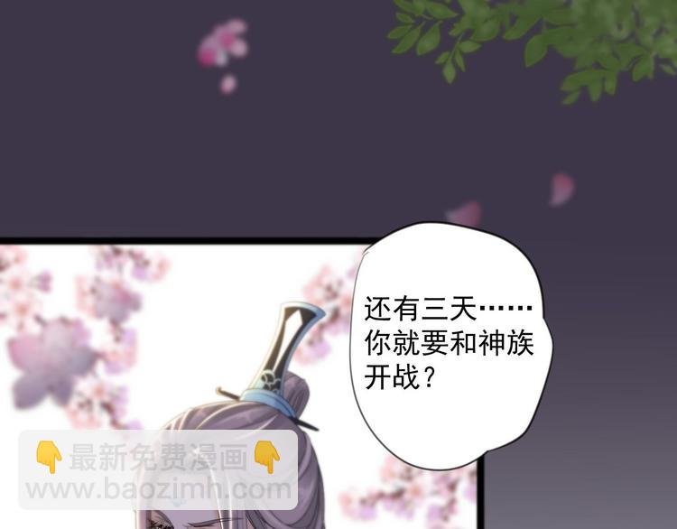 第14话 背叛