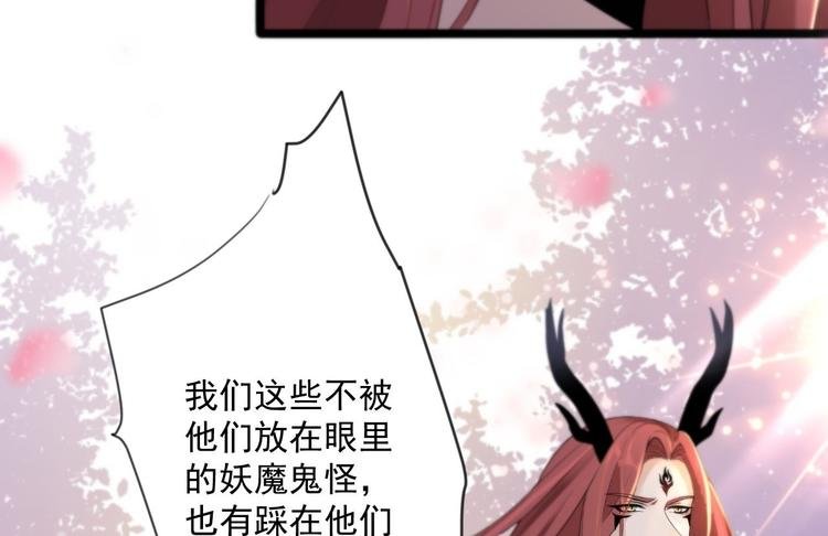 第14话 背叛