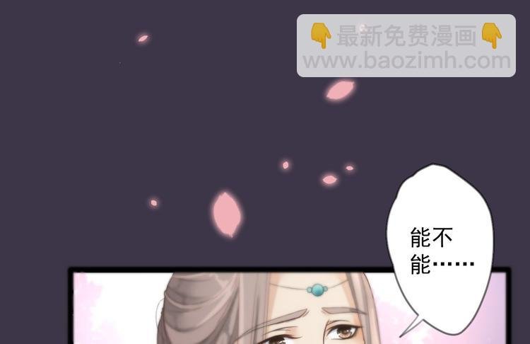 第14话 背叛