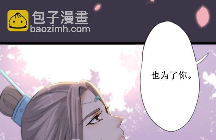 第14话 背叛