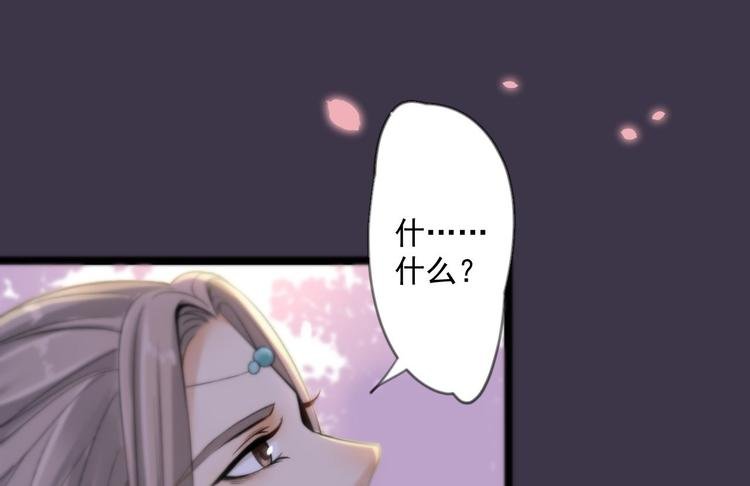 第14话 背叛