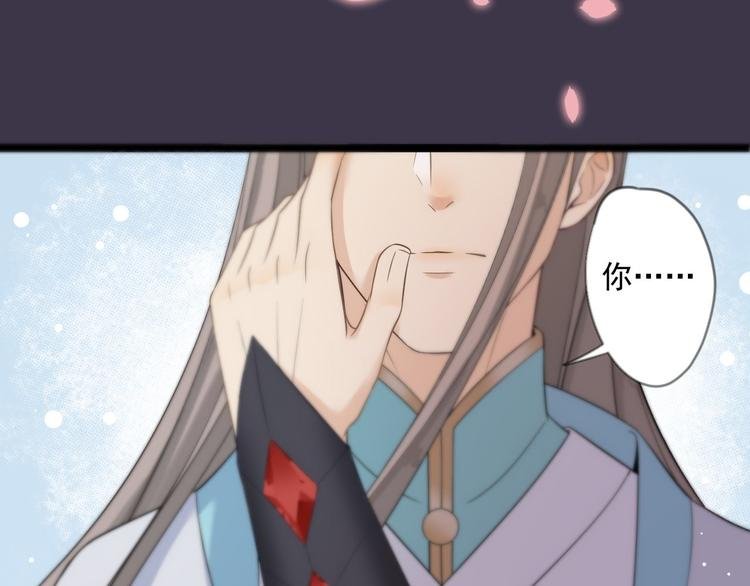 第14话 背叛