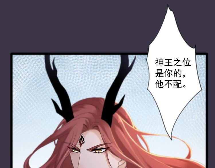 第14话 背叛